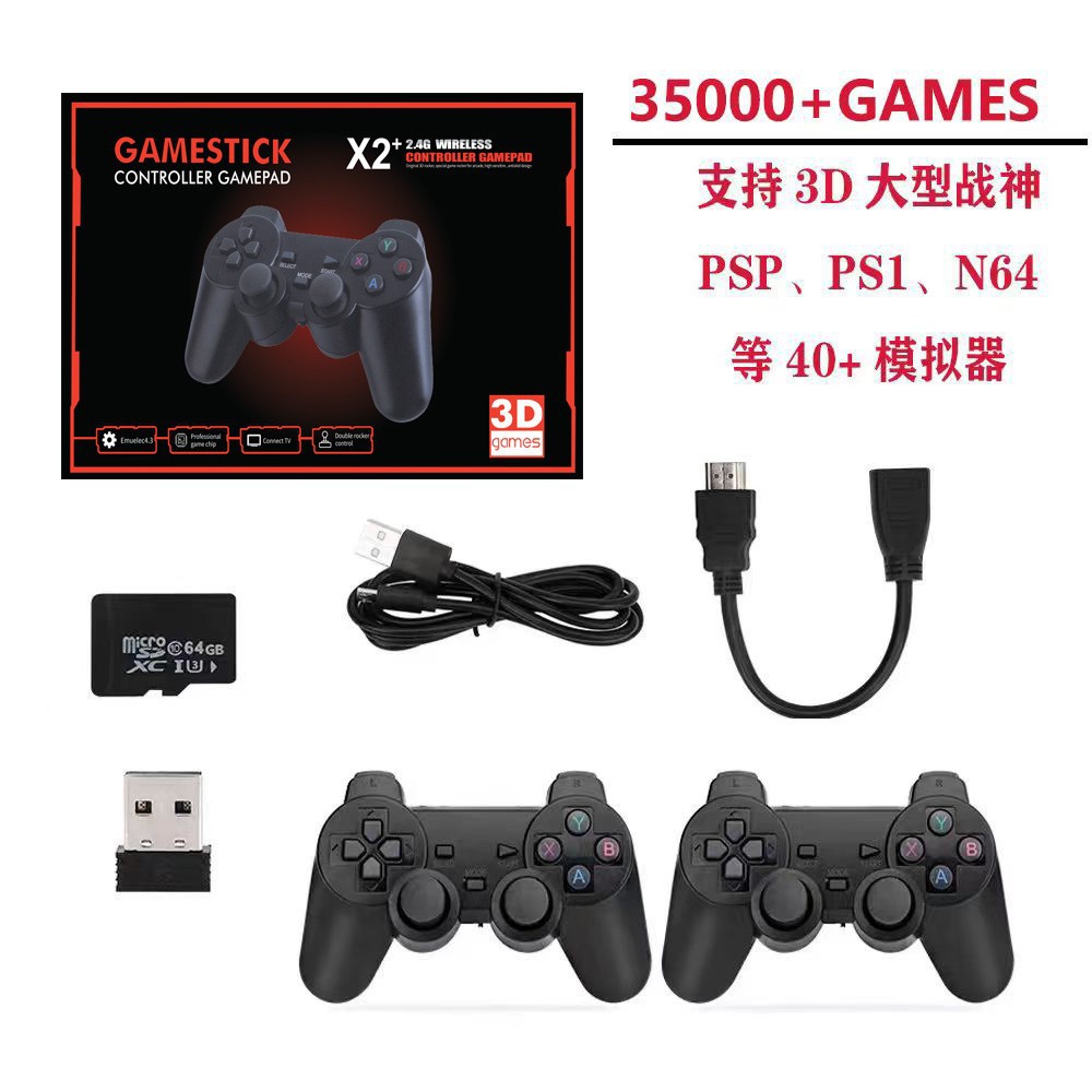 Gaming Console For Android Tv - جهاز ألعاب تلفزيوني منزلي جديد X2