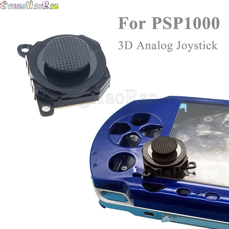 قطعة واحدة من غطاء عصا التحكم  - مراجعة Thumb Grip Joystick وسعره