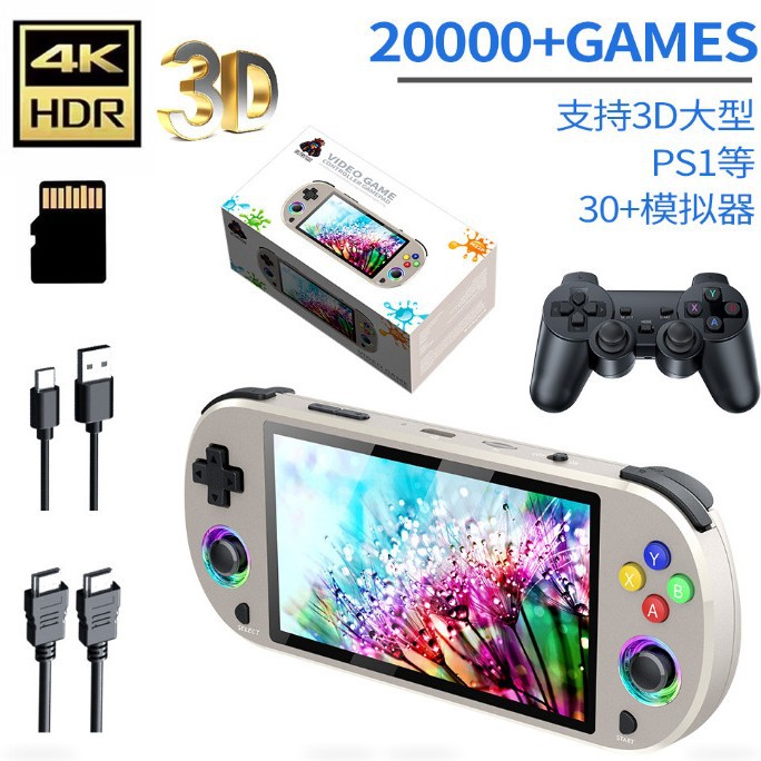 جهاز ألعاب محمول رجعي M22PRO س - مراجعة Gaming Console Uk وسعره